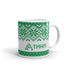 Personalized Snowflake Mug